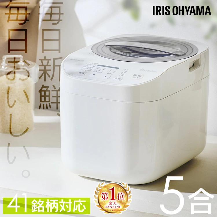 楽天市場】＼レビュー300件突破／ 精米機 家庭用 アイリスオーヤマ