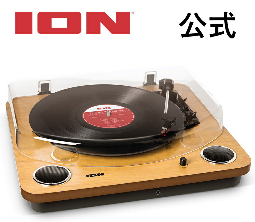楽天市場】【公式 / 送料無料】ION Audio スピーカー内蔵 スーツケース
