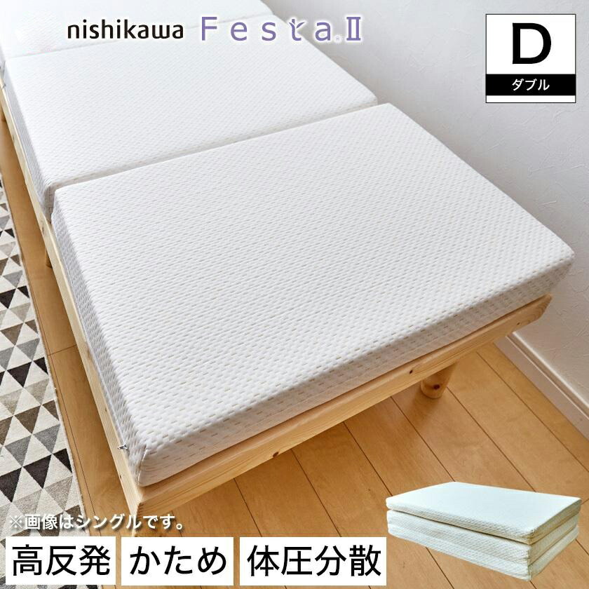 楽天市場】【抽選でMAX100%ポイント還元！】 【送料無料】高反発