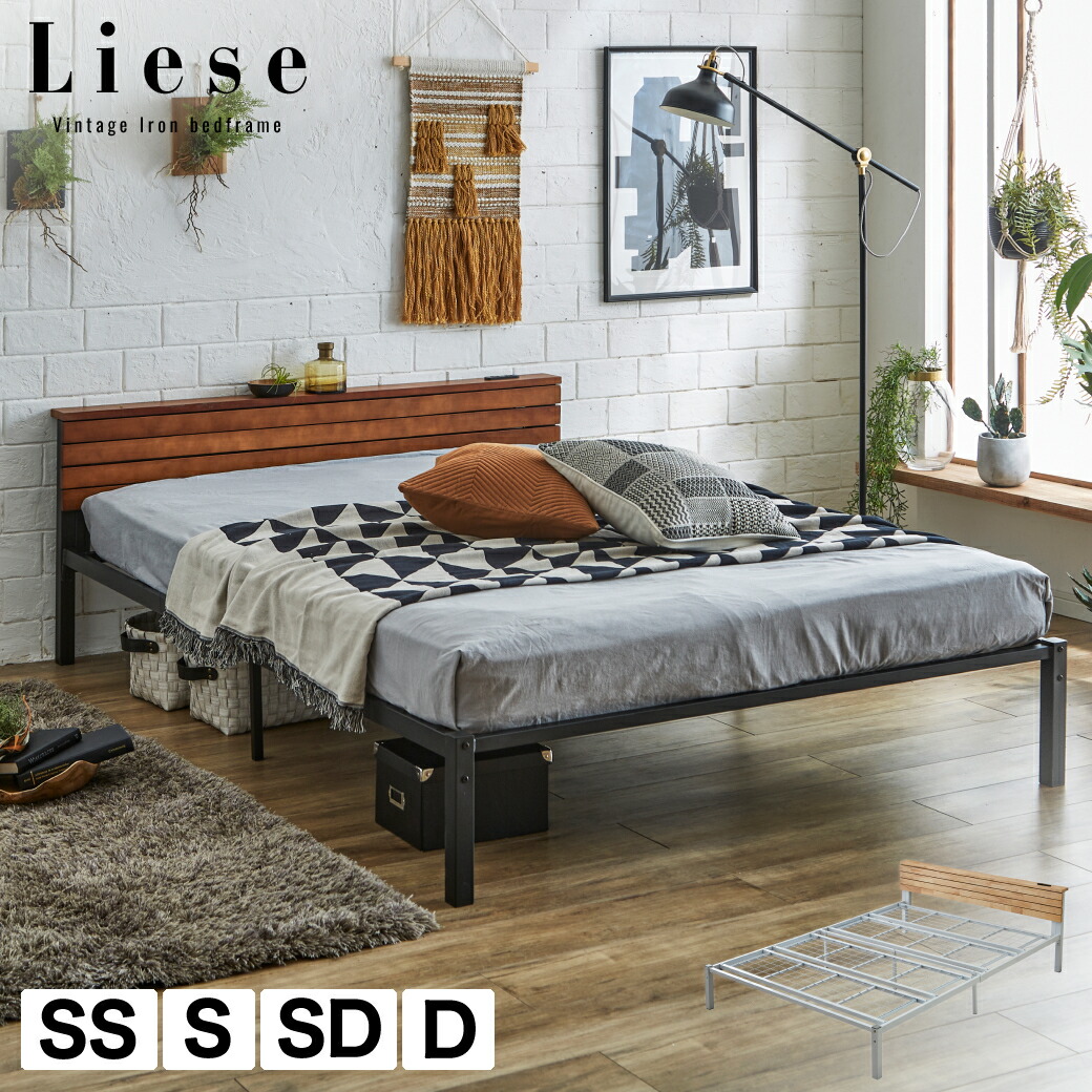 楽天市場】ベッド シングル ベッドフレーム スチール パイプベッド