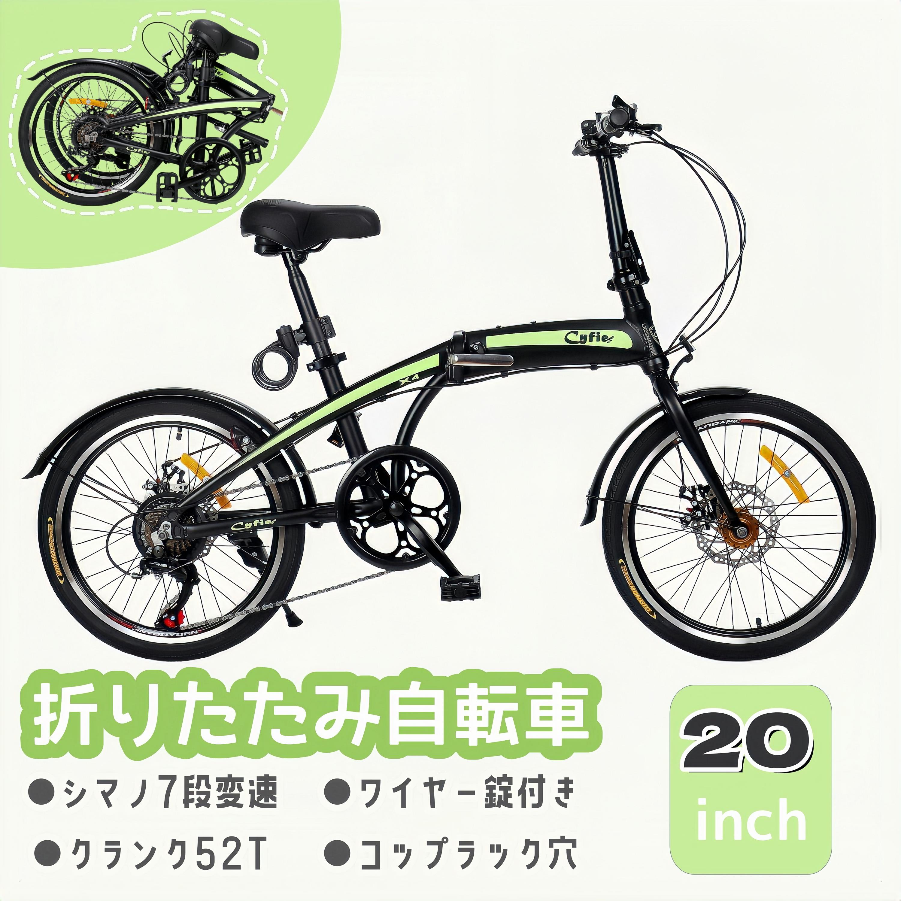 楽天市場】スーパーSALE先行10%OFF☆折りたたみ自転車 20インチ アルミ