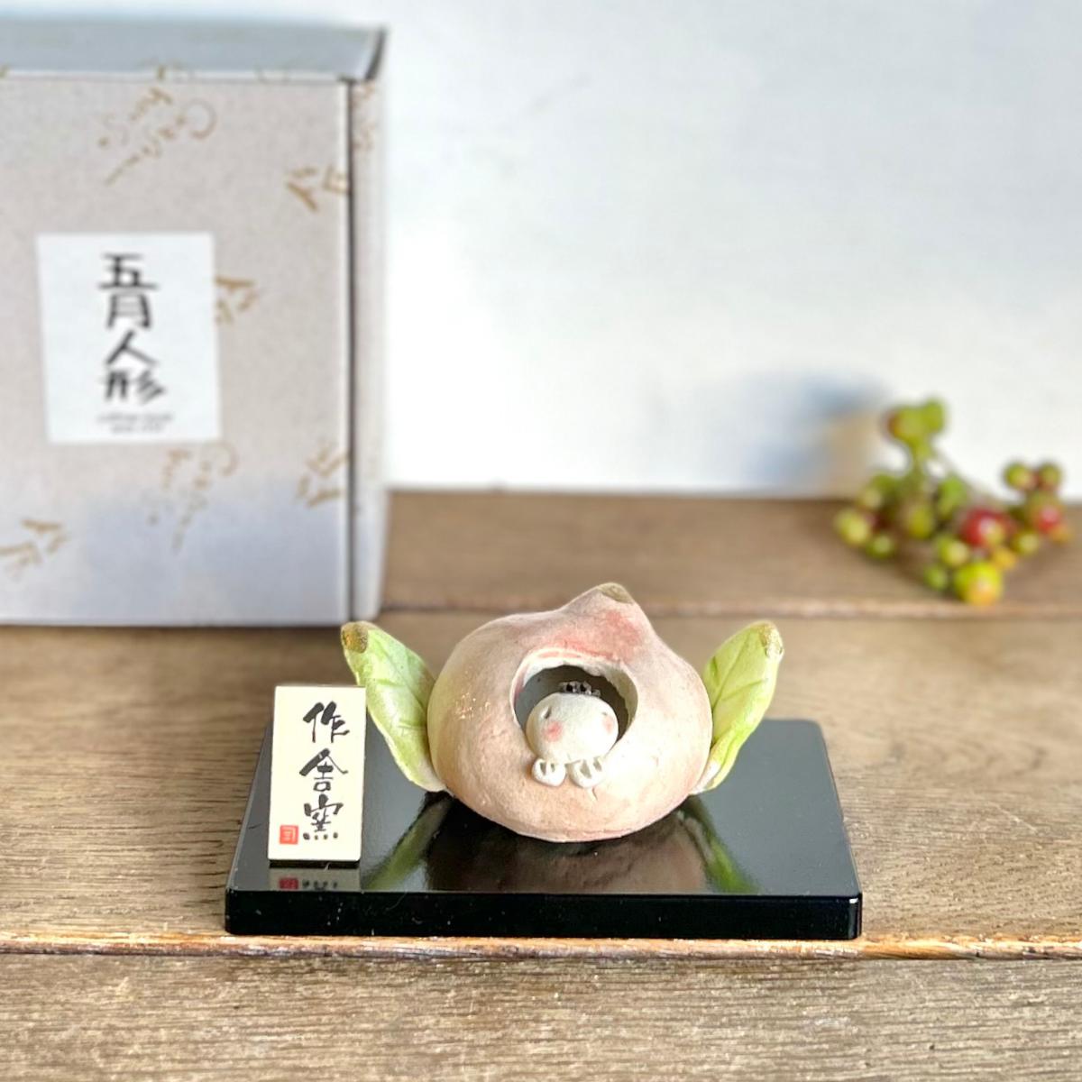 楽天市場】こいのぼり 鯉のぼり ペア 豊大窯 端午の節句 五月人形 子供