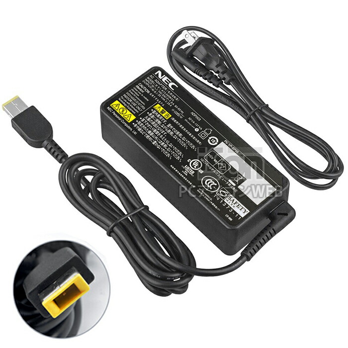楽天市場】NEC 純正 ノートPC用 ACアダプタ45W(20V/2.25A)AC充電器 PC