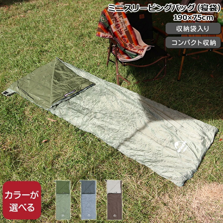 楽天市場】【Naturehike】 マミー型 寝袋 CW300 超軽量 高級 グース