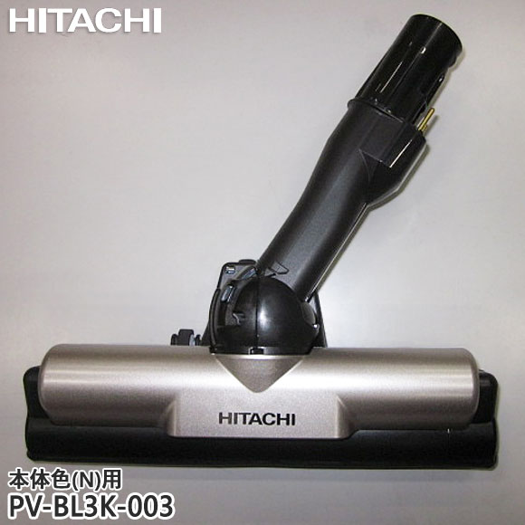 楽天市場】【在庫あり】日立 HITACHI 掃除機 パワーヘッド D-DP33（N