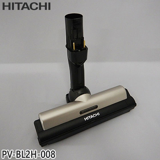 楽天市場】【在庫あり○】日立 HITACHI 掃除機 PV-BL2H用 パワーヘッド