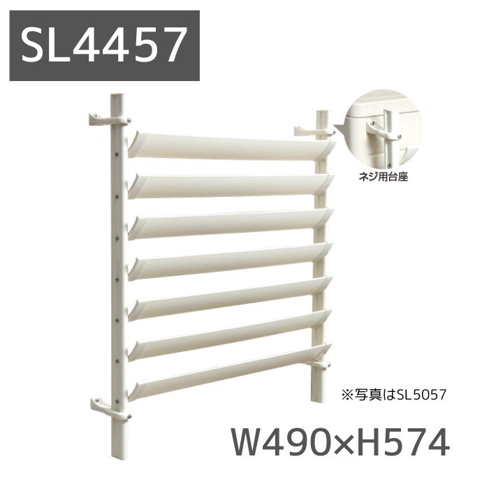 楽天市場】タカラ産業 SL5577 エアコン業務用室外機ルーバー