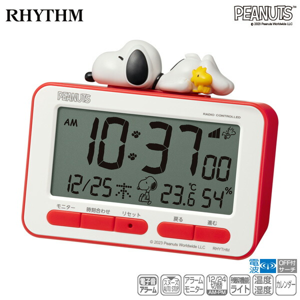 楽天市場】スヌーピーアラームデジタルクロック R235 電波めざまし時計