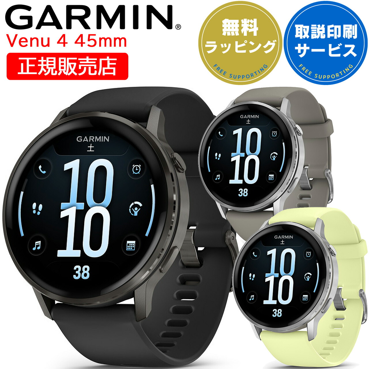 楽天市場】ゴルフウォッチ ガーミン GARMIN Approach S12 選べる3色