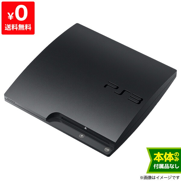 楽天市場】PS3 本体 40GB クリアブラック PLAYSTATION 3(40GB