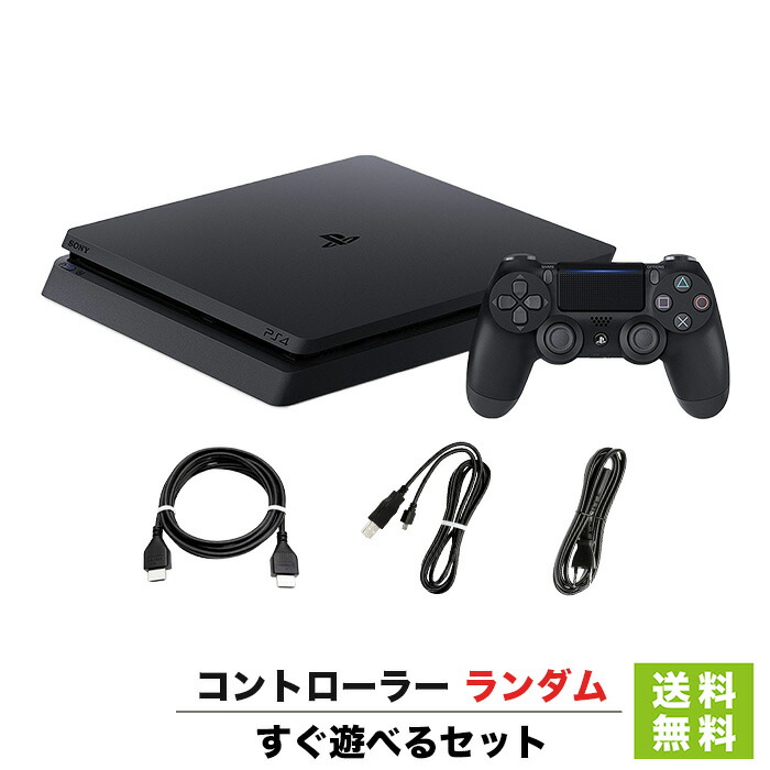 楽天市場】PS4 本体 すぐ遊べるセット CUH-2200BB01 1TB ジェット