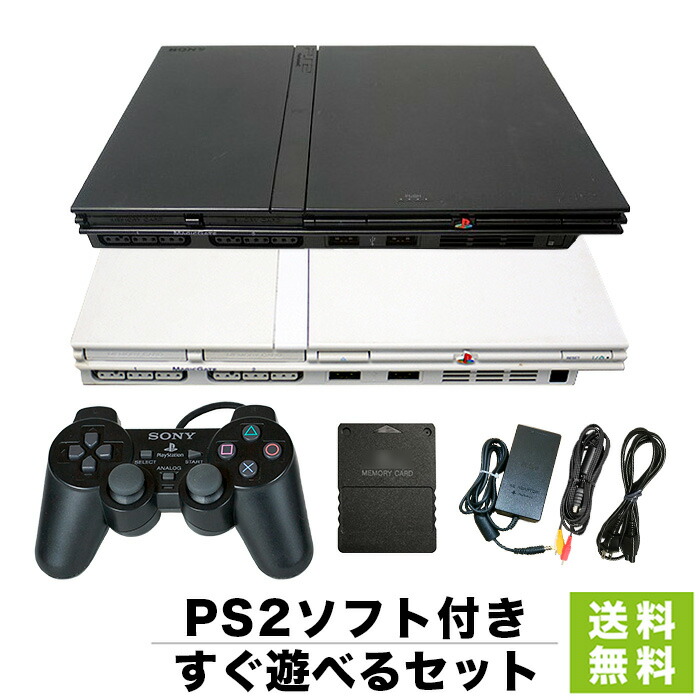 楽天市場】【60日保証キャンペーン中】PS2 本体 すぐ遊べるセット SCPH