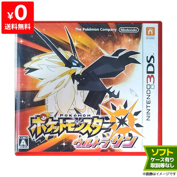 楽天市場】3DS ニンテンドー3DS ポケットモンスター X ポケモンX