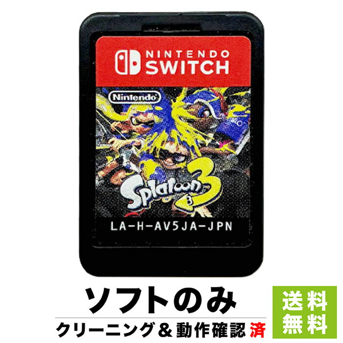 楽天市場】Switch スプラトゥーン2 (パッケージ版) Splatoon 2 ソフト