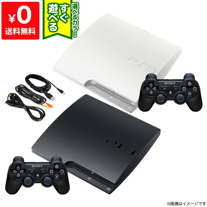 楽天市場】PS3 プレステ3 PlayStation 3 チャコール・ブラック 250GB