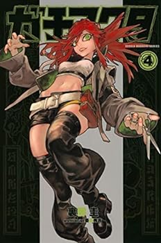 楽天市場】【予約商品】ガチアクタ コミック 全巻セット（1-18巻セット