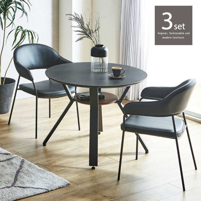 楽天市場】ダイニングテーブルセット 90 3点 丸テーブル セラミック