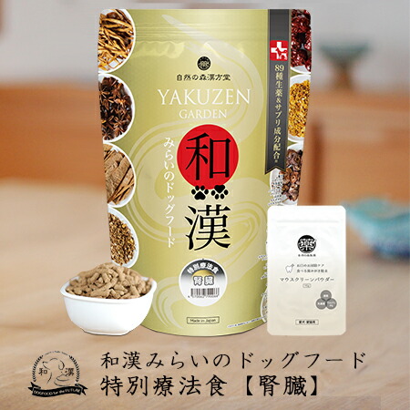 楽天市場】紅豆杉 5g×30袋 | 雲南紅豆杉 うんなん こうとうすぎ 心材