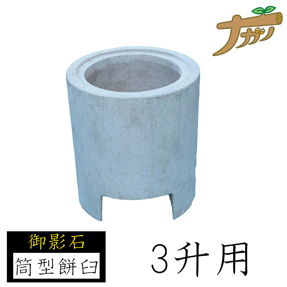 楽天市場】【送料無料】【法人・個人事業主（屋号あり）様限定商品】餅