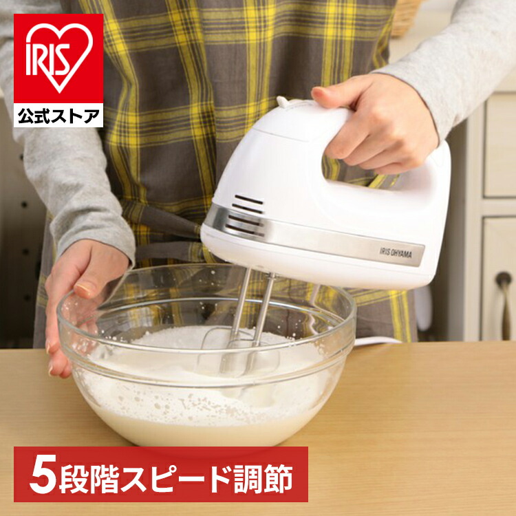 楽天市場】≪期間限定☆10％OFF≫ハンドミキサー 電動 5段階 スピード