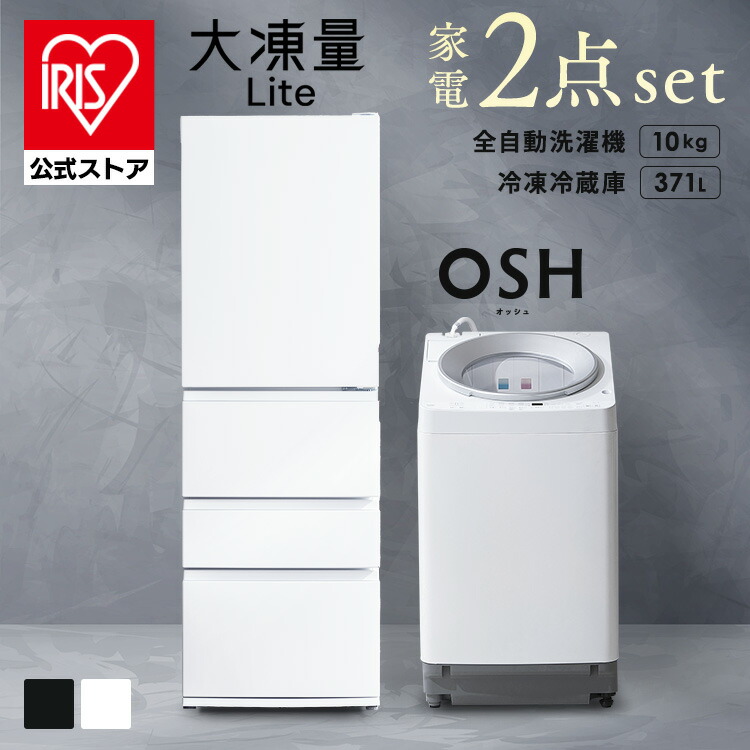 楽天市場】＼15％OFF／【設置込み】 冷蔵庫 235L 冷凍冷蔵庫 冷凍室 大