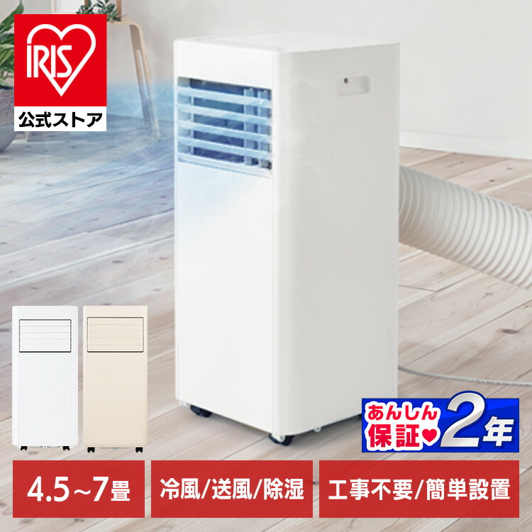 楽天市場】[700円OFFｸｰﾎﾟﾝ/有名ｼｮｯﾌﾟ]ロング窓パネル IPAM-AL200 送料