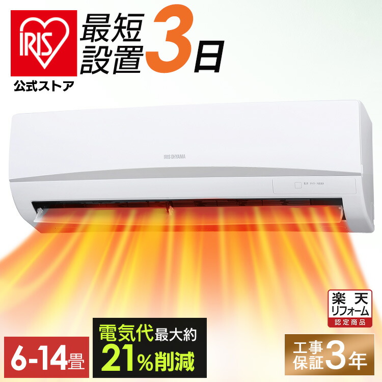 楽天市場】[700円OFFｸｰﾎﾟﾝ/有名ｼｮｯﾌﾟ]ロング窓パネル IPAM-AL200 送料