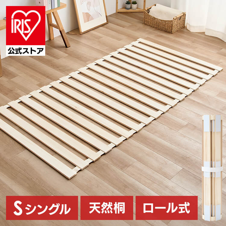 楽天市場】すのこベッド シングル すのこ 折りたたみ 2つ折り すのこ