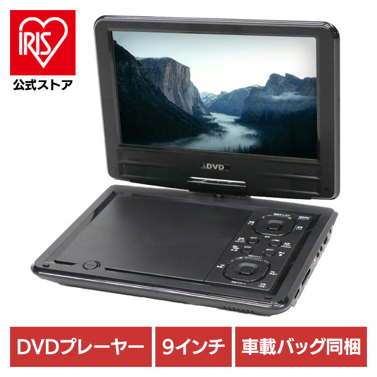 楽天市場】[100円OFFｸｰﾎﾟﾝ/有名ｼｮｯﾌﾟ]家電 黒物家電 TV ディスプレイ