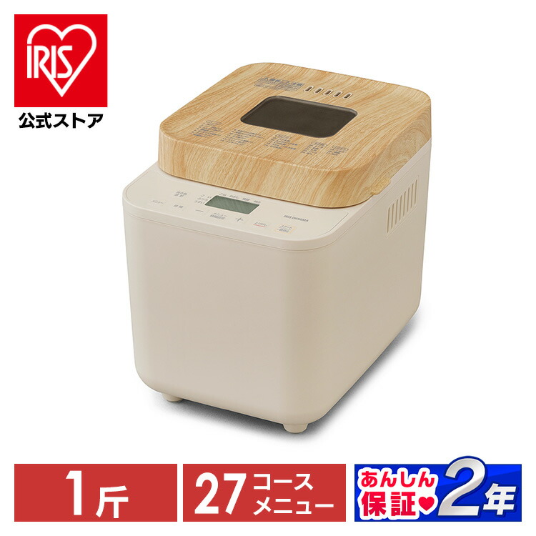 楽天市場】【送料無料】 アイリスオーヤマ コンパクトホームベーカリー