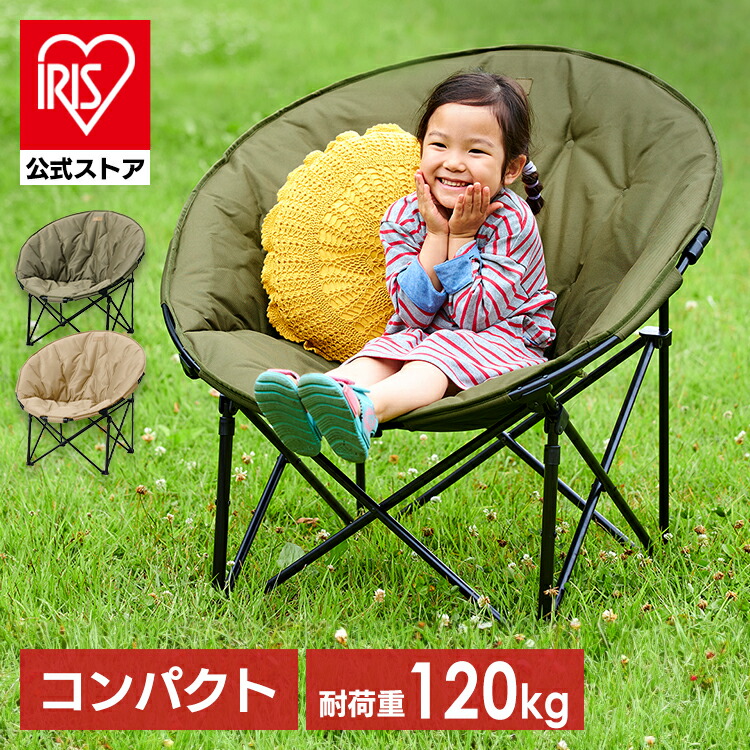 楽天市場】＼最大21％OFF／【公式】【2脚セット】アウトドアチェア