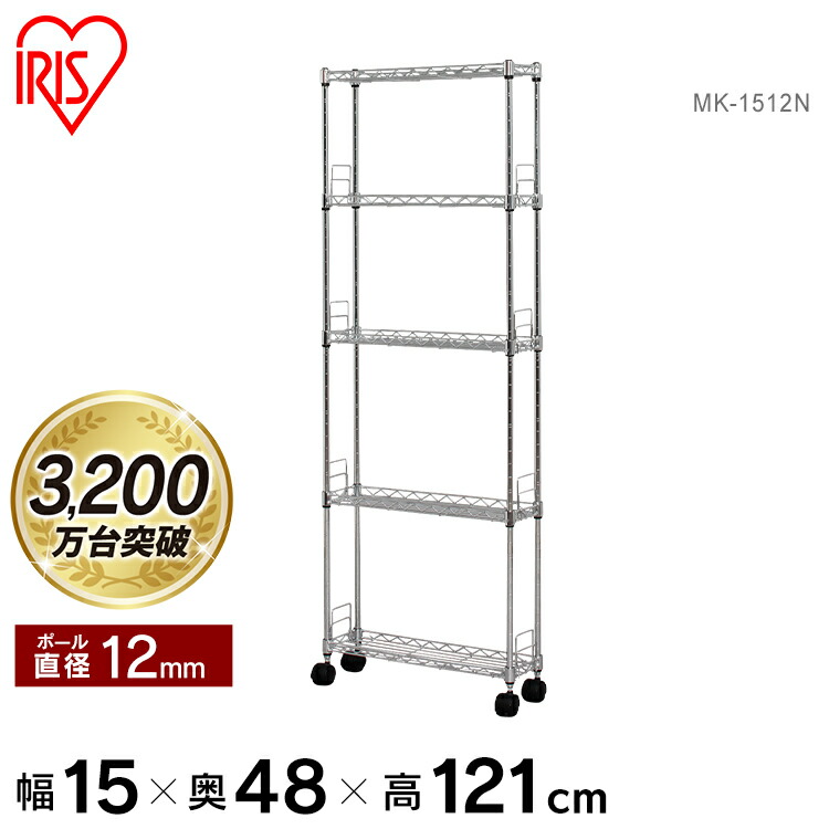 楽天市場】[100円OFFｸｰﾎﾟﾝ/有名ｼｮｯﾌﾟ]【公式】スチールラック メタル