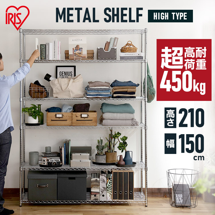 楽天市場】＼ﾎﾟｲﾝﾄ5倍☆11日10時迄／スチールラック 6段 幅150cm 高さ