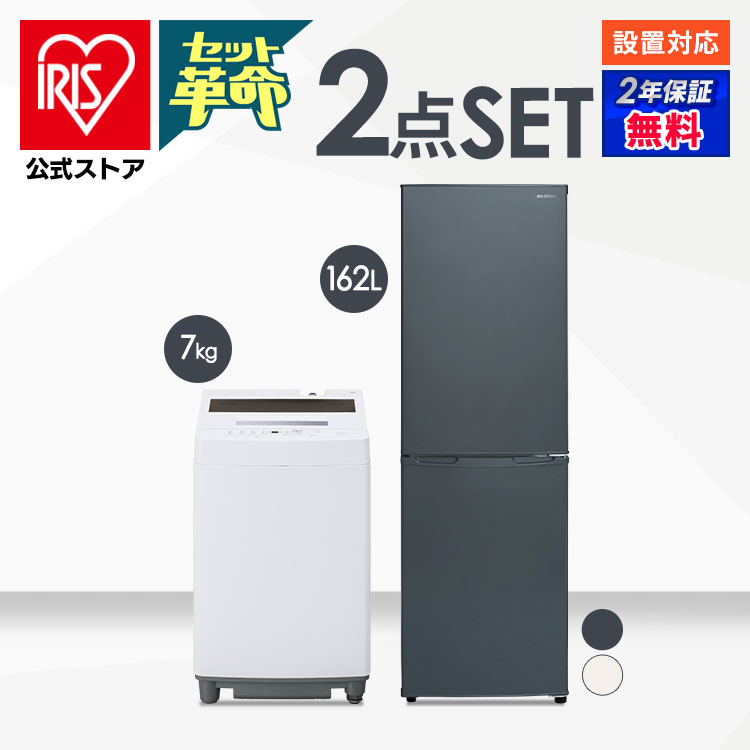 楽天市場】＼11％OFF／家電セット アイリスオーヤマ 3点 家電3点セット