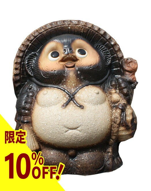 楽天市場】【10%OFF】横綱狸11号信楽焼 陶器 置物 たぬき 開店祝い