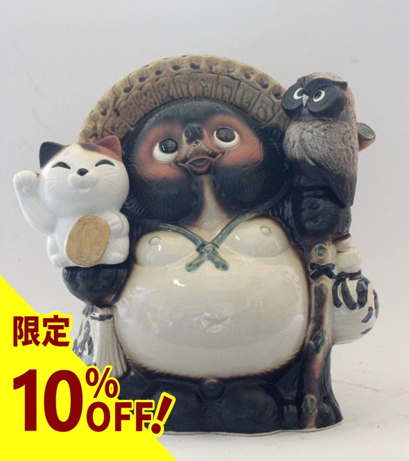 楽天市場】【10%OFF】ふくろう持ち福々狸 9号 信楽焼 たぬき 陶器 狸