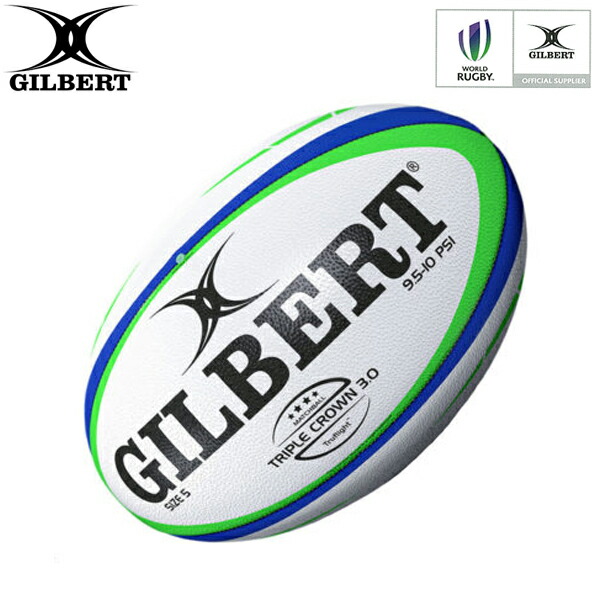 楽天市場】ギルバート GILBERT ラグビーボール（5号球）トリプル