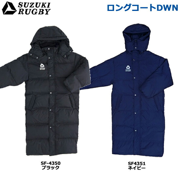楽天市場】24fw カンタベリー CANTERBURY RG74509 RUGBY INSULATION