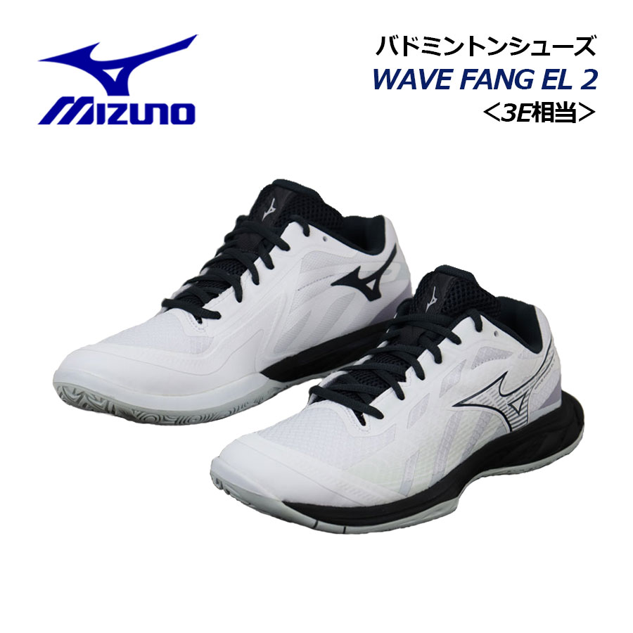 楽天市場】【2024年7月発売】MIZUNO ミズノ バドミントン シューズ 3E