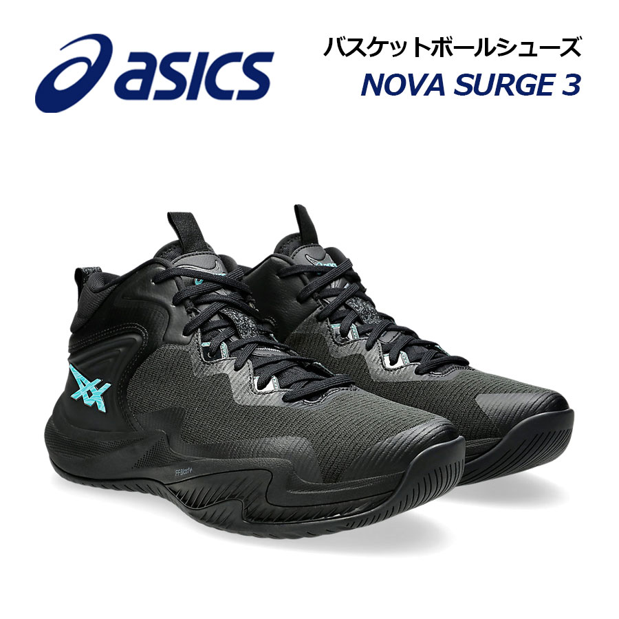 楽天市場】アシックス ノヴァ サージ 3 〜asics NOVA SURGE 3