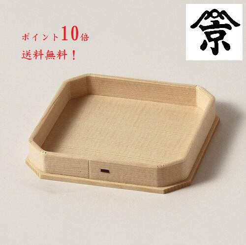 楽天市場】送料無料！折敷4寸(尾張桧) へぎ 三方 お盆 皿 神棚 : 岩田三宝