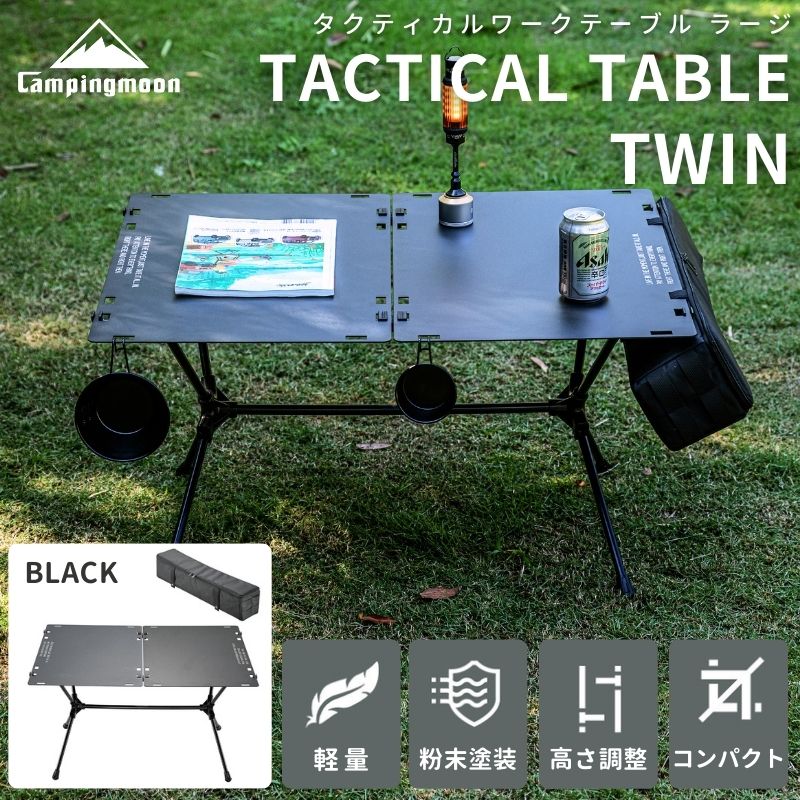 楽天市場】【スーパーSALE限定｜10％OFF＋P2倍】キャンピングムーン