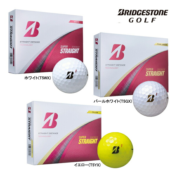 楽天市場】2ダースセット 新作 ブリヂストン ゴルフ スーパー