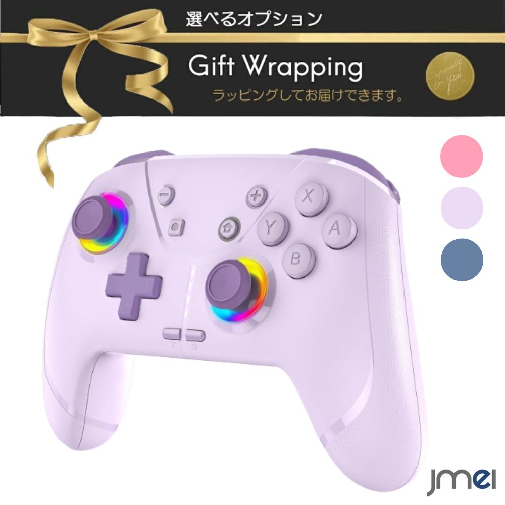楽天市場】Nintendo Switch 2 コントローラー 無線Bluetooth接続