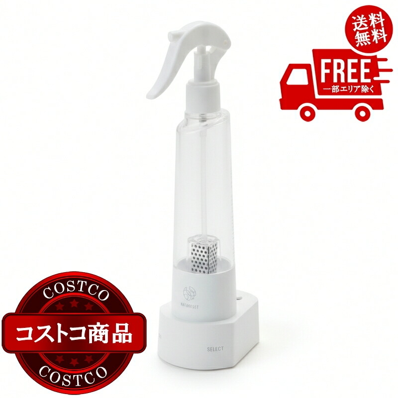 楽天市場】脱臭 除菌 オゾン水生成器 フジ医療器 トレビ・クリアゼロ