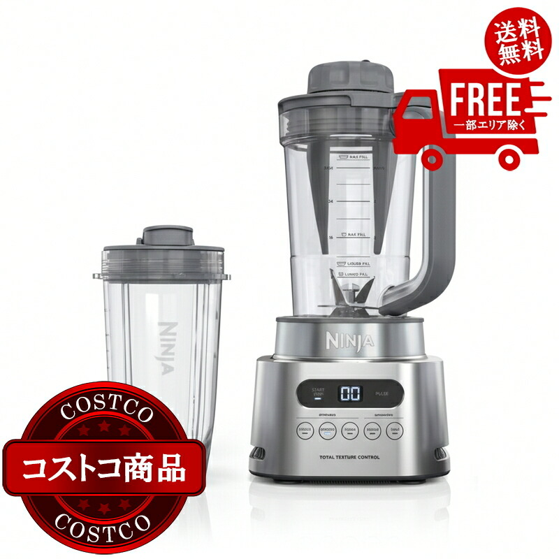 楽天市場】【コストコ】ブレンドテック ブレンダークラシック 570