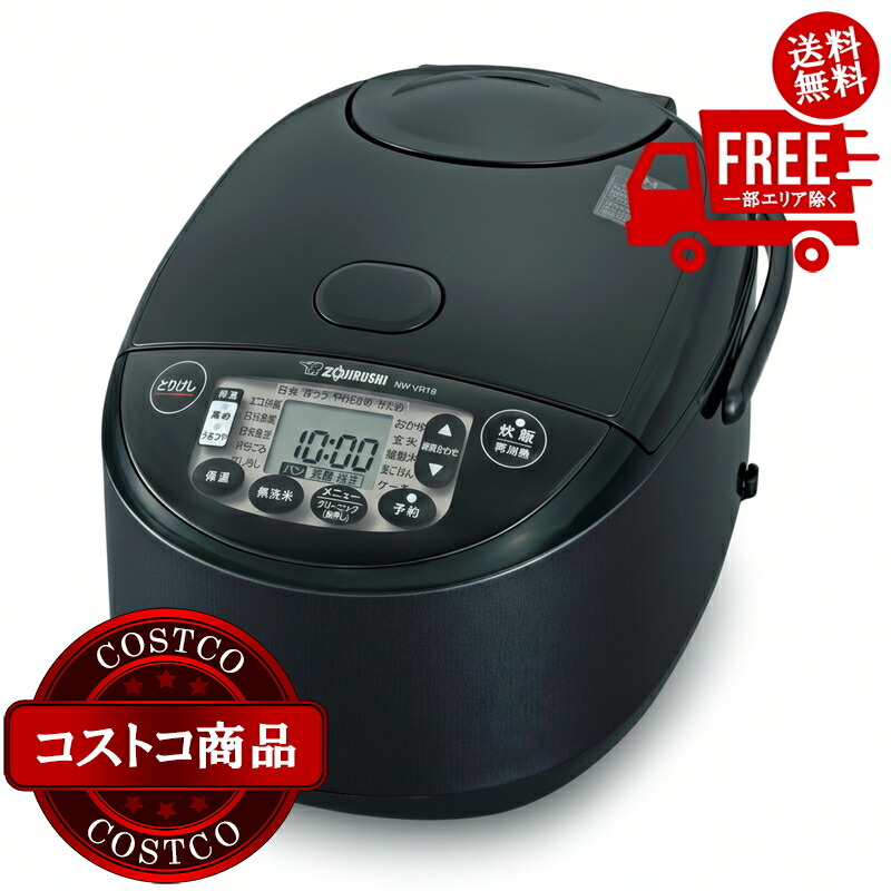 楽天市場】象印 IH炊飯ジャー 極め炊き 1升 NW-VR18-BA : Arclands