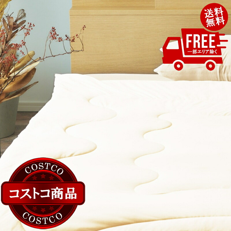 楽天市場】コットン メモリーフォーム トッパー 66166約100x200x5cm 肌