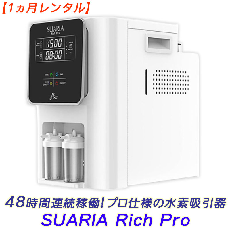 楽天市場】【最大2000円割引クーポン！枚数限定3/6 09:59まで】Sutte