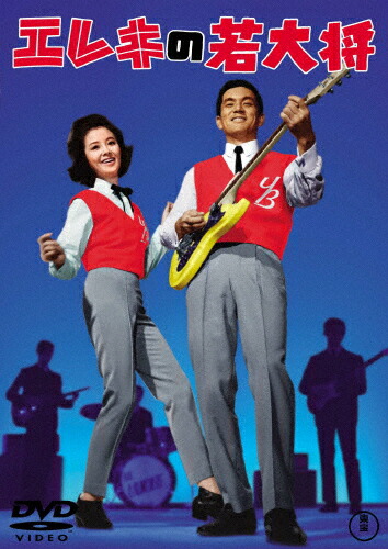 楽天市場】【おまけCL付】新品 ガキ大将行進曲 / (DVD) WMD-1023